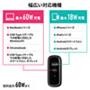 ACA-PD84BK USB PD対応AC充電器(PD60W・GaN) ACA-PD84BK / USB PD対応AC充電器(PD60W・GaN)