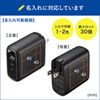 ACA-PD84BK USB PD対応AC充電器(PD60W・GaN) ACA-PD84BK / USB PD対応AC充電器(PD60W・GaN)
