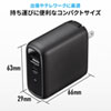 ACA-PD84BK / USB PD対応AC充電器（PD60W・GaN）