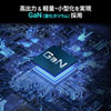 ACA-PD84BK USB PD対応AC充電器(PD60W・GaN) ACA-PD84BK / USB PD対応AC充電器(PD60W・GaN)