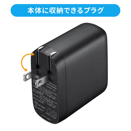 ACA-PD84BK / USB PD対応AC充電器（PD60W・GaN）