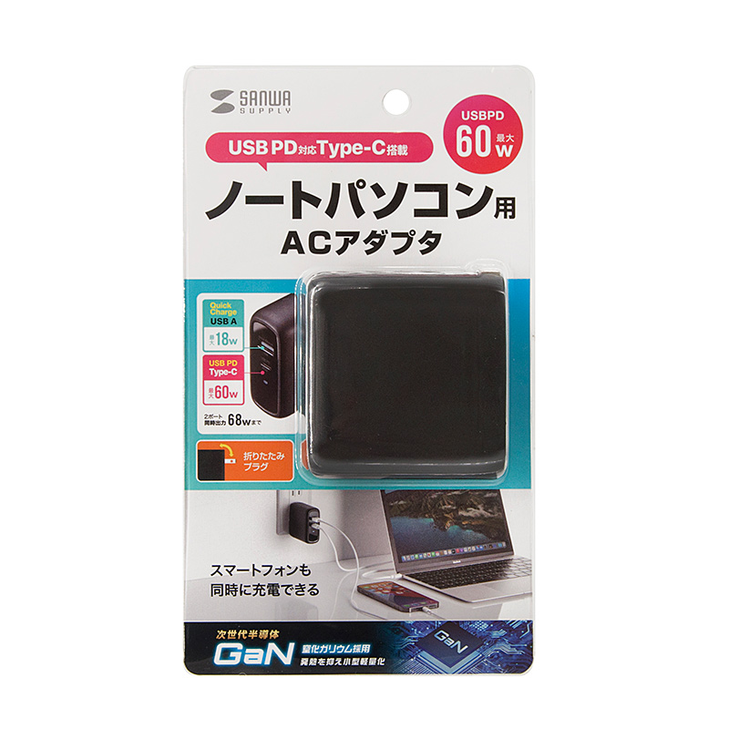 パッケージ