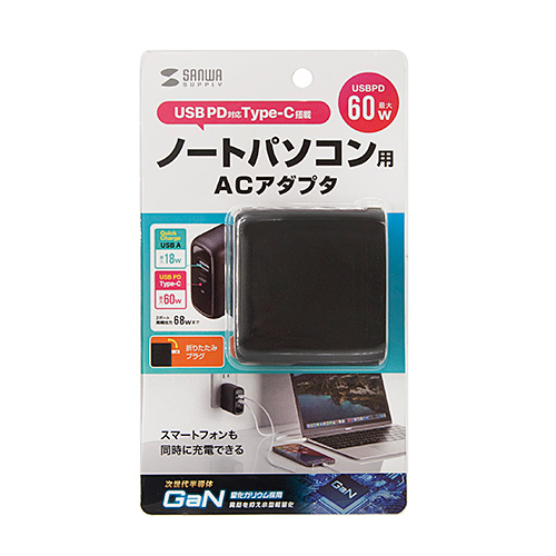 ACA-PD84BK / USB PD対応AC充電器（PD60W・GaN）