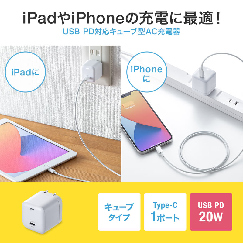 ピックアップ