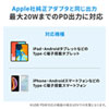 ACA-PD89W USB PD対応キューブ型AC充電器(PD20W) ACA-PD89W / USB PD対応キューブ型AC充電器(PD20W)