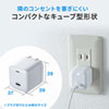 ACA-PD89W USB PD対応キューブ型AC充電器(PD20W) ACA-PD89W / USB PD対応キューブ型AC充電器(PD20W)