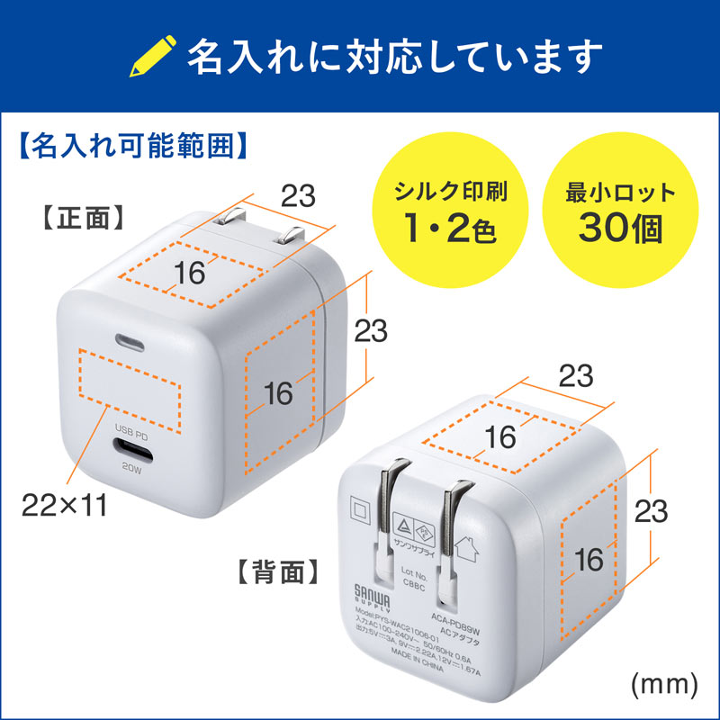 ピックアップ