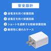 ACA-PD90W / USB PD対応AC充電器（PD20W）