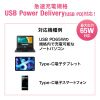ACA-PD91BK / USB PD対応AC充電器（PD65W・Type-Cケーブル付き）