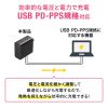 ACA-PD91BK / USB PD対応AC充電器（PD65W・Type-Cケーブル付き）