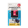 ACA-PD91BK USB PD対応AC充電器(PD65W・Type-Cケーブル付き) ACA-PD91BK / USB PD対応AC充電器(PD65W・Type-Cケーブル付き)