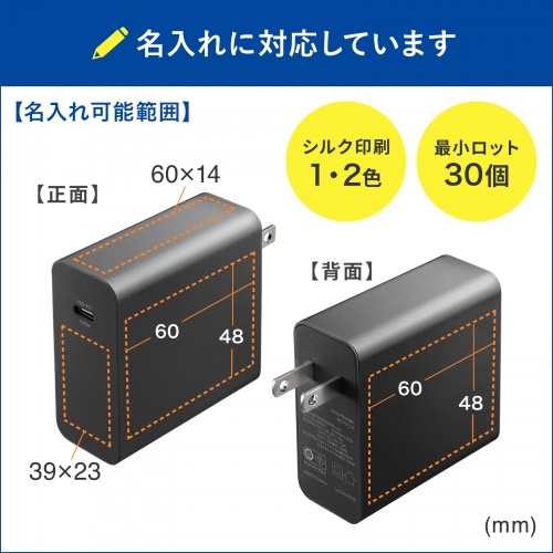 ACA-PD93BK / USB PD対応AC充電器（PD100W・Type-Cケーブル付き）