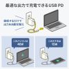 ACA-PD93BK USB PD対応AC充電器(PD100W・Type-Cケーブル付き) ACA-PD93BK / USB PD対応AC充電器(PD100W・Type-Cケーブル付き)