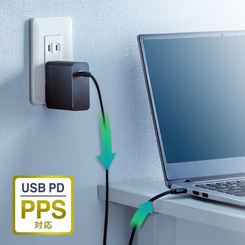発熱を抑えて効率的に充電する、USB PD-PPS規格