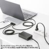 ACA-PD94BK USB PD対応AC充電器(PD100W・Type-Cケーブル一体型) ACA-PD94BK / USB PD対応AC充電器(PD100W・Type-Cケーブル一体型)
