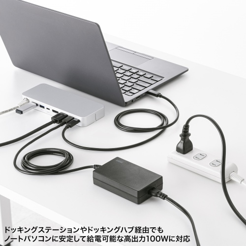 ACA-PD94BK / USB PD対応AC充電器（PD100W・Type-Cケーブル一体型）