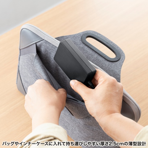 バッグやインナーケースに入れて持ち運びしやすい厚み2.5cmの薄型設計