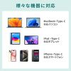 ACA-PD94BK USB PD対応AC充電器(PD100W・Type-Cケーブル一体型) ACA-PD94BK / USB PD対応AC充電器(PD100W・Type-Cケーブル一体型)