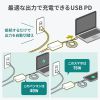 ACA-PD94BK / USB PD対応AC充電器（PD100W・Type-Cケーブル一体型）