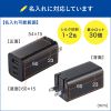 ACA-PD95BK / USB PD対応AC充電器（PD65W・C×2＋A×1）