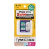 ACA-PD97W USB PD対応AC充電器(PD20W×2ポート) ACA-PD97W / USB PD対応AC充電器(PD20W×2ポート)