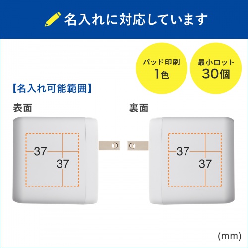 ACA-PD97W / USB PD対応AC充電器（PD20W×2ポート）