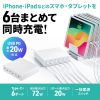 ACA-PD98 USB PD対応AC充電器(6ポート・合計72W) ACA-PD98 / USB PD対応AC充電器(6ポート・合計72W)