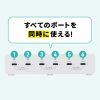 ACA-PD98 USB PD対応AC充電器(6ポート・合計72W) ACA-PD98 / USB PD対応AC充電器(6ポート・合計72W)