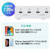 ACA-PD98 USB PD対応AC充電器(6ポート・合計72W) ACA-PD98 / USB PD対応AC充電器(6ポート・合計72W)