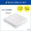 ACA-PD98 / USB PD対応AC充電器（6ポート・合計72W）