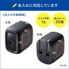 ACA-PD99BK USB PD対応AC充電器(PD30W) ACA-PD99BK / USB PD対応AC充電器(PD30W)