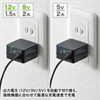 ACA-QC42MBK / Quick Charge 2.0対応AC充電器（microUSBケーブル一体型・ブラック・1.5m）