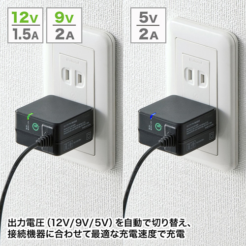 ACA-QC42MBK / Quick Charge 2.0対応AC充電器（microUSBケーブル一体型・ブラック・1.5m）