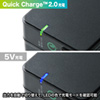 ACA-QC42MBK / Quick Charge 2.0対応AC充電器（microUSBケーブル一体型・ブラック・1.5m）