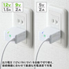 ACA-QC42MW / Quick Charge 2.0対応AC充電器（microUSBケーブル一体型・ホワイト・1.5m）