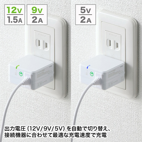 ACA-QC42MW / Quick Charge 2.0対応AC充電器（microUSBケーブル一体型・ホワイト・1.5m）