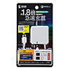 ACA-QC42MW Quick Charge 2.0対応AC充電器(microUSBケーブル一体型・ホワイト・1.5m) ACA-QC42MW / Quick Charge 2.0対応AC充電器(microUSBケーブル一体型・ホワイト・1.5m)