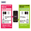 ACA-QC43CUBK / USB Type-Cポート搭載Quick Charge 3.0対応AC充電器（ブラック）