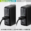 ACA-QC43CUBK / USB Type-Cポート搭載Quick Charge 3.0対応AC充電器（ブラック）