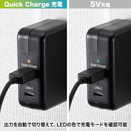 ACA-QC43CUBK / USB Type-Cポート搭載Quick Charge 3.0対応AC充電器（ブラック）