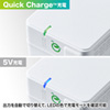 ACA-QC46CW / Quick Charge 3.0対応AC充電器（USB Type-Cケーブル一体型・ホワイト）