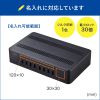 ACA-STN74BK / USB充電スタンド(8ポート・合計19.2A・高耐久タイプ)