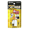 AD-3DUSB10 / 3D USBアダプタ