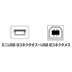 コネクタ図