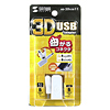 AD-3DUSB11 / 3D USBアダプタ