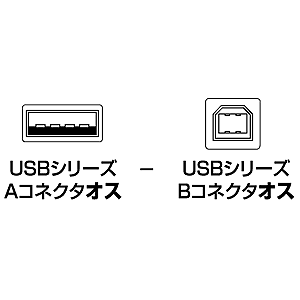 コネクタ図