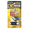 AD-3DUSB14C / 3D USBアダプタ