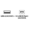 AD-3DUSB14 / 3D USBアダプタ