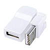 AD-3DUSBW9 3D USBアダプタ(2個セット) AD-3DUSBW9 / 3D USBアダプタ(2個セット)