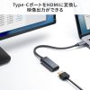 AD-ALC8KHDR USB Type-CーHDMI変換アダプタ(8K/60Hz/HDR) AD-ALC8KHDR / USB Type-CーHDMI変換アダプタ(8K/60Hz/HDR)